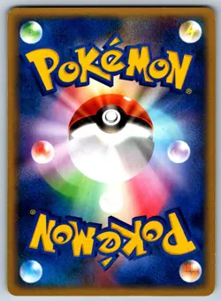 Cubone - Rocket Gang Strikes Back 047/084 1st Ed Pokemon Card LP - Image 2