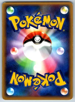 Houndour - Team Rocket Returns 018/084 Unlimited Tomokazu Komiya Pokemon Card LP - Image 2