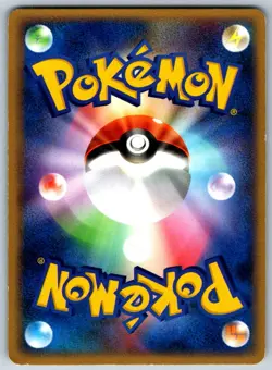 Bulbasaur - Venusaur ex Starter Deck 001/052 Vintage Pokemon Card LP - Image 2