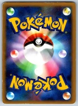 Haunter - DP1: Space-Time Creation Vintage Pokemon Card LP - Image 2