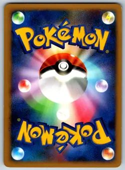 Charmander - DP3 Shining Darkness 1st Edition Vintage Pokemon Card LP - Image 2