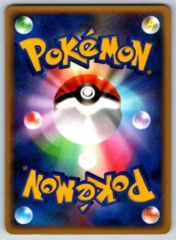 Eevee - DP4: Moonlit Pursuit Vintage Pokemon Card LP - Image 2