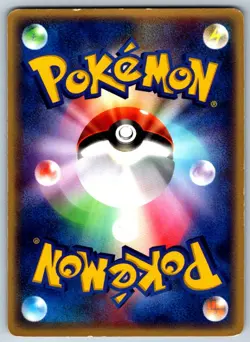 Butler's Dusclops - Movie Commemoration VS Pack 010/019 Vintage Pokemon Card LP - Image 2