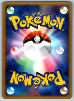 Cubone - Rocket Gang Strikes Back 047/084 Unlimited Pokemon Card LP - Image 2