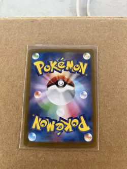Pokemon Bulbasaur 166/165 Sv2a: Card 151 Art Rare Holo Japanese - Image 2