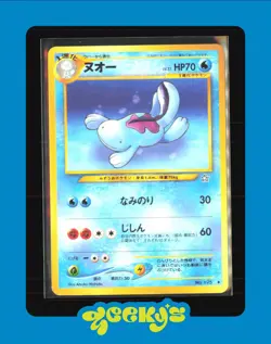 Quagsire NO. 195 Non Holo Uncommon Neo Genesis Pokemon Japanese - Image 1