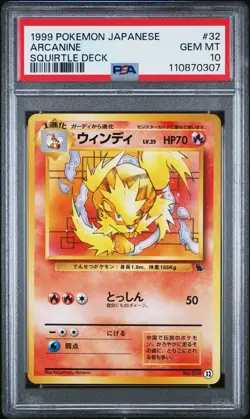 1999 POKEMON JPN SQUIRTLE DECK #32 ARCANINE PSA 10 - Image 1