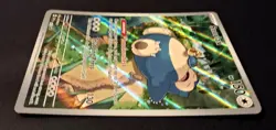 Pokemon TCG- Snorlax 051 Black Star Promo- 151 ETB SVT Promo - Image 4