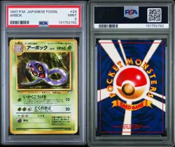 1997 POKEMON JAPANESE FOSSIL #24 ARBOK PSA 9 - Image 3