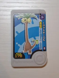 Japan arcade game Pokemon Frienda picks chips - Alolan Exeggutor 3 stars - Image 1