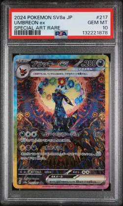 Pokemon TCG 2024 SV8a JP Terastal Festival Umbreon ex Special Art Rare PSA 10 - Image 1