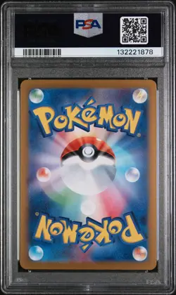 Pokemon TCG 2024 SV8a JP Terastal Festival Umbreon ex Special Art Rare PSA 10 - Image 2
