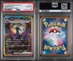 Pokemon TCG 2024 SV8a JP Terastal Festival Umbreon ex Special Art Rare PSA 10 - Image 3