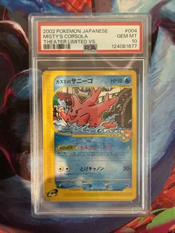 PSA 10 Misty’s Corsola 004 Pokemon Theatre Limited VS Japanese 2002 - Image 1