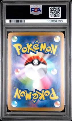 PSA 10 POKEMON JAPANESE M1S #072 SHEDINJA ART RARE 2025 MEGA SYMPHONIA LOW POP - Image 2