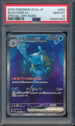 2023 Pokemon Japanese SV2A 202 Blastoise EX Special Art Rare PSA 10 - 139261022 - Image 1