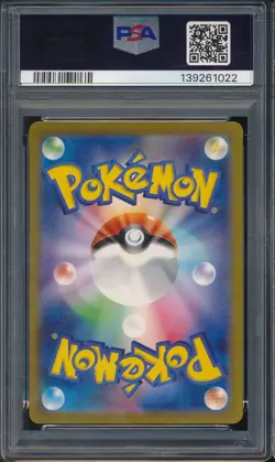 2023 Pokemon Japanese SV2A 202 Blastoise EX Special Art Rare PSA 10 - 139261022 - Image 2