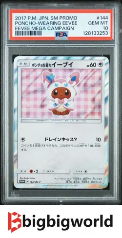 Poncho Wearing Eevee 144/SM-P Mega Campaign Sm Promo Pokemon Japanese PSA 10 - Image 1