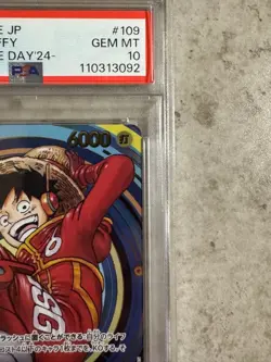 Monkey D. Luffy 2024 Foil PCC One Piece Day 24 Promo OP07-109 SR Japanese PSA 10 - Image 3