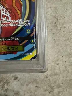 Monkey D. Luffy 2024 Foil PCC One Piece Day 24 Promo OP07-109 SR Japanese PSA 10 - Image 4