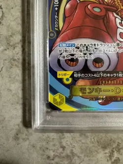 Monkey D. Luffy 2024 Foil PCC One Piece Day 24 Promo OP07-109 SR Japanese PSA 10 - Image 5