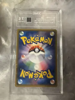 Pokemon Card Eevee wearing a Poncho Umbreon 141/SM-P Tag 7.5 - Image 2