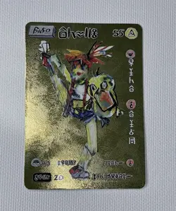 David choe choeymon munkomon card #55 - Image 1
