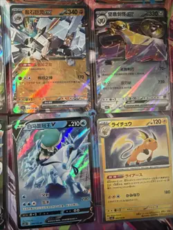 Pokemon 16 Card Lot nm V Max Mega Amazing Ex HOLO Rare Hits Only A3 - Image 4