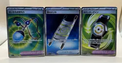 Night Stretcher + Counter Gain + Sacred Charm SR Japanese Pokemon Card Lot - Image 1