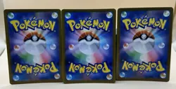Night Stretcher + Counter Gain + Sacred Charm SR Japanese Pokemon Card Lot - Image 2