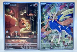 Zacian 087/080 Vulpix 067/063 Japanese Pokemon Card Lot of 2 - Image 1