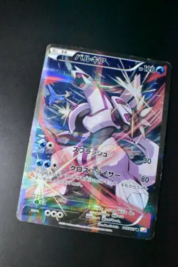 Palkia 005/027 Legendary Shine Collection 2015 R Holo 1st Edition Pokemon Card - Image 3