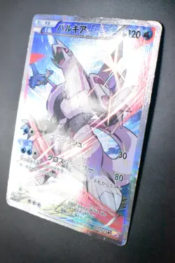 Palkia 005/027 Legendary Shine Collection 2015 R Holo 1st Edition Pokemon Card - Image 4