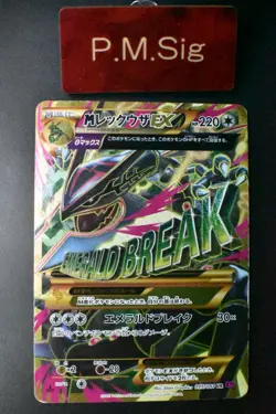 M Rayquaza EX 095/081 Bandit Ring 2015 UR Japanese Pokemon Card - Image 1