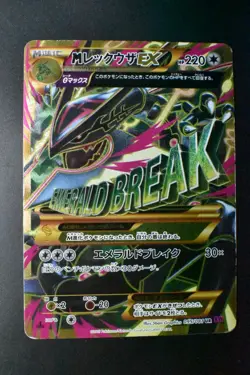 M Rayquaza EX 095/081 Bandit Ring 2015 UR Japanese Pokemon Card - Image 2