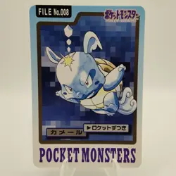 Pokemon Cards Bandai Carddass Wartortle File No.008 1997 EX Japanese i873 - Image 1