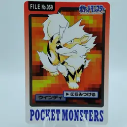Pokemon Cards Bandai Carddass Arcanine File No.059 1997 EX Japanese i909 - Image 1