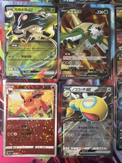 Pokemon 16 Card Lot nm V Max Mega Amazing Ex HOLO Rare Hits Only A2 - Image 3