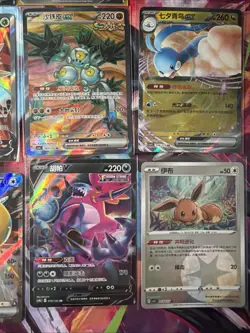 Pokemon 16 Card Lot nm V Max Mega Amazing Ex HOLO Rare Hits Only A2 - Image 4