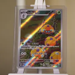 Dottler AR 067/066 Future Flash SV4M Japanese Pokemon Card NM/M - Image 1