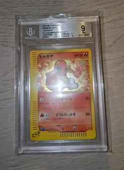 BGS 9 Charmander McDonald's Japanese Promo Pokemon Card 004/018 2002 E-Series - Image 1