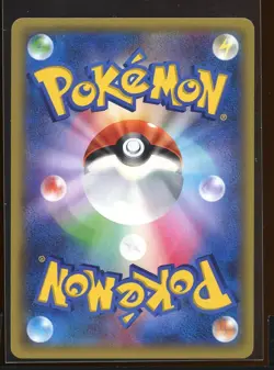 Gulpin Reverse Holo 014/032 NM CP3 Pokekyun Collection C 1st Japanese Pokemon - Image 2