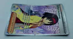 Pokemon TCG- Erika's Invitation 196/165 Ultra Rare Full Art - 151 - Image 5