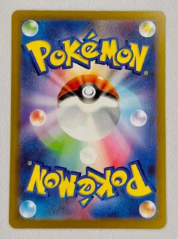 Clefairy AR 086/080 | M3 Nihil Zero Japanese Pokemon Card | NM 086/080 - Image 2