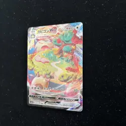 Snorlax VMAX 046/060 RRR Sword And Shield s1H Japanese Pokemon Card Near Mint - Image 2