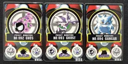 Gastly Haunter Gengar 092 093 094 Pokemon sealdass sticker pocket monsters 1998 - Image 1