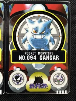 Gastly Haunter Gengar 092 093 094 Pokemon sealdass sticker pocket monsters 1998 - Image 4
