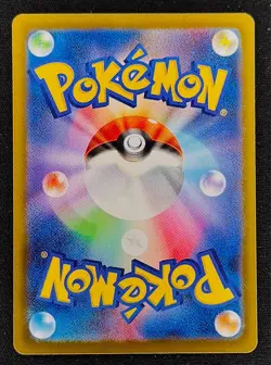 Poke Pad SR 103/080 | Japanese Pokemon M3: Nihil Zero | NM 103/080 - Image 2