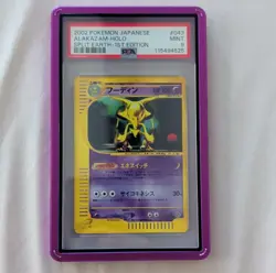 Pokemon Alakazam Split Earth 1st Edition Holo 043/088 Japanese PSA 9 - Image 1