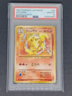 1999 Japanese Pokemon VHS Intro Squirtle Deck 32 Arcanine PSA 10 - Image 1